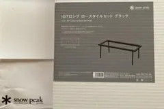 2026年最新】スノーピーク igtロングの人気アイテム - メルカリ
