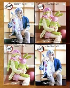 2026年最新】クラフトホリック 鬼滅の刃 甘露寺蜜璃の人気アイテム