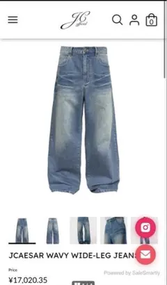 2026年最新】jcaesar デニムの人気アイテム - メルカリ