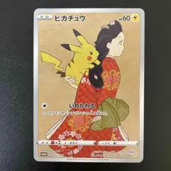 2026年最新】月に雁の人気アイテム - メルカリ