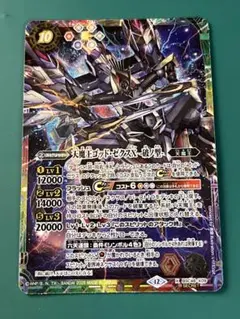 2026年最新】天魔王ゴッドゼクス破ノ型の人気アイテム - メルカリ