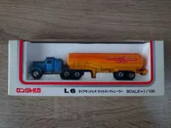 2026年最新】ロングトミカ 日本製の人気アイテム - メルカリ