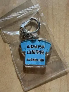 2026年最新】山梨学院 サッカーの人気アイテム - メルカリ