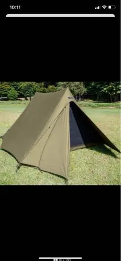 2026年最新】ツーピークキャビンの人気アイテム - メルカリ