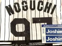 2026年最新】野口ユニフォームの人気アイテム - メルカリ