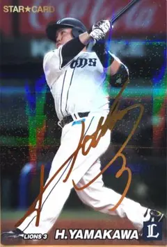 2026年最新】山川穂高 サイン入りの人気アイテム - メルカリ