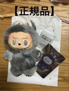 2026年最新】LABUBU ぬいぐるみ シークレットの人気アイテム - メルカリ