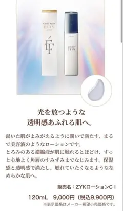 2026年最新】ジュレリッチエタンの人気アイテム - メルカリ