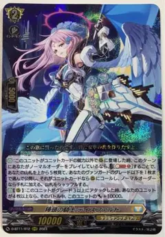 2026年最新】陣頭の騎士テイスファルトの人気アイテム - メルカリ