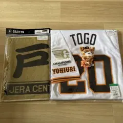 2026年最新】戸郷翔征 ユニフォームの人気アイテム - メルカリ