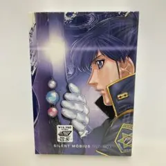 2026年最新】サイレントメビウス dvdの人気アイテム - メルカリ