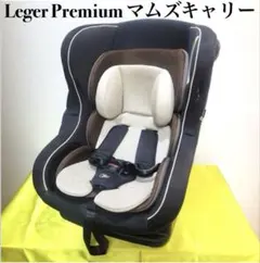 2026年最新】レジェプレミアムの人気アイテム - メルカリ