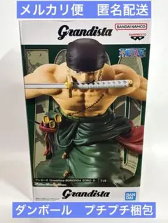 2026年最新】Grandista RORONOA ZORO Ⅱの人気アイテム - メルカリ