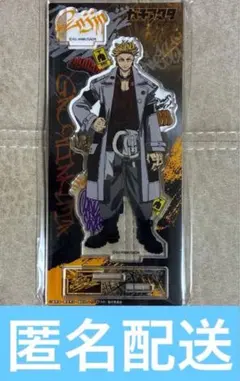 2026年最新】ガチアクタ エンジンの人気アイテム - メルカリ