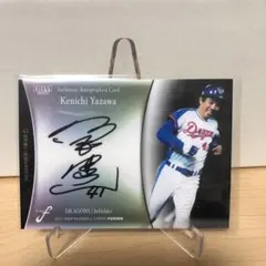 2026年最新】谷沢健一の人気アイテム - メルカリ