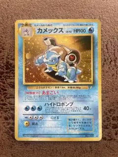 2026年最新】ポケモンカード とりかえっこプリーズ キャンペーンの人気