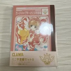 2026年最新】CLAMP展の人気アイテム - メルカリ