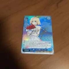 2026年最新】アサルトリリィ ヴァイスの人気アイテム - メルカリ