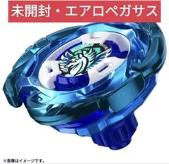 2026年最新】レアベイ ベイブレードx エアロペガサスの人気アイテム