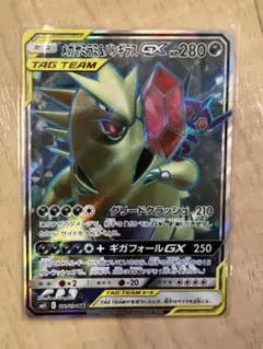 2026年最新】メガヤミラミ&バンギラス srの人気アイテム - メルカリ