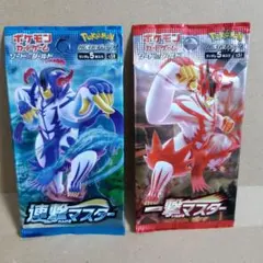 2026年最新】一撃マスター box 未開封の人気アイテム - メルカリ