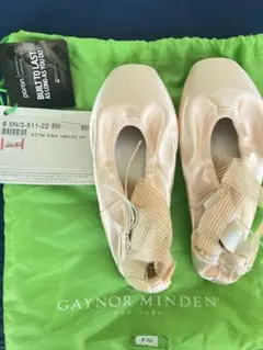 2026年最新】ゲイナーミンデン 8の人気アイテム - メルカリ