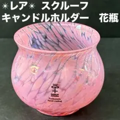 2026年最新】リサラーソン 花瓶の人気アイテム - メルカリ