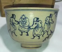 古伊万里竹林に賢人3種9800円→9300円