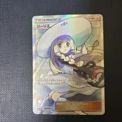 2026年最新】 SM1M)リーリエ/SR/066/060の人気アイテム - メルカリ