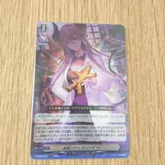 2026年最新】魂魄封ぜし禁忌の形代の人気アイテム - メルカリ