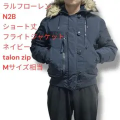 2026年最新】POLO RALPH LAUREN N-2Bダウンジャケットの人気アイテム