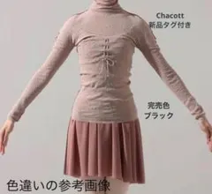 2026年最新】ノーソーイングの人気アイテム - メルカリ