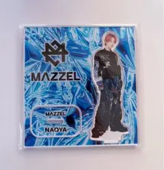 2026年最新】Mazzel アクスタ ナオヤの人気アイテム - メルカリ