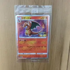 2026年最新】リザードン プロモ ミュウツーの逆襲の人気アイテム