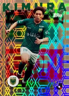 2026年最新】木村勇大の人気アイテム - メルカリ