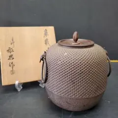 2026年最新】高橋敬典 茶釜の人気アイテム - メルカリ