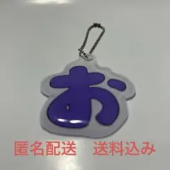 2026年最新】けいおんぶ キーホルダーの人気アイテム - メルカリ