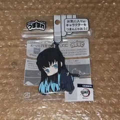 2026年最新】鬼滅の刃 時透無一郎 つままれキーホルダーの人気アイテム