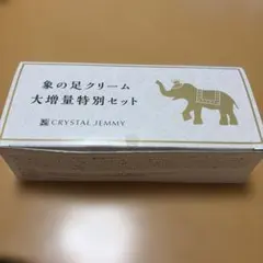 2026年最新】象の足クリームの人気アイテム - メルカリ