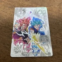 2026年最新】Lc ベジットの人気アイテム - メルカリ