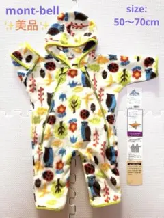 2026年最新】ジャンプスーツ モンベル 100の人気アイテム - メルカリ