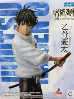 2026年最新】5周年 Luminasta 乙骨憂太の人気アイテム - メルカリ