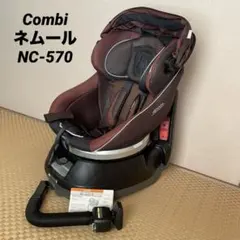 2026年最新】コンビ ネルームNC-570の人気アイテム - メルカリ