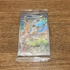 2026年最新】パルデアウパー AR プロモの人気アイテム - メルカリ