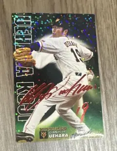 2026年最新】上原浩治 サインの人気アイテム - メルカリ