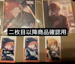 2026年最新】エピカ 箔押し 彰人の人気アイテム - メルカリ