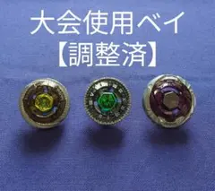 2026年最新】メタルファイトベイブレードファントムオリオンの人気