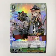 2026年最新】プリンツ サインの人気アイテム - メルカリ