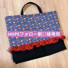 2026年最新】フォロー割引の人気アイテム - メルカリ