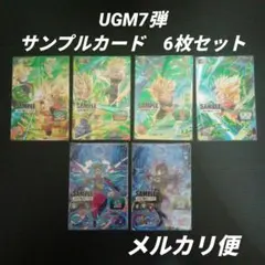 2026年最新】ドラゴンボールヒーローズサンプルカードの人気アイテム